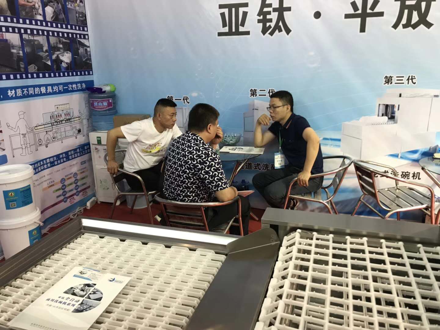 為什么寧愿被曝光開(kāi)罰單，也不愿使用商用洗