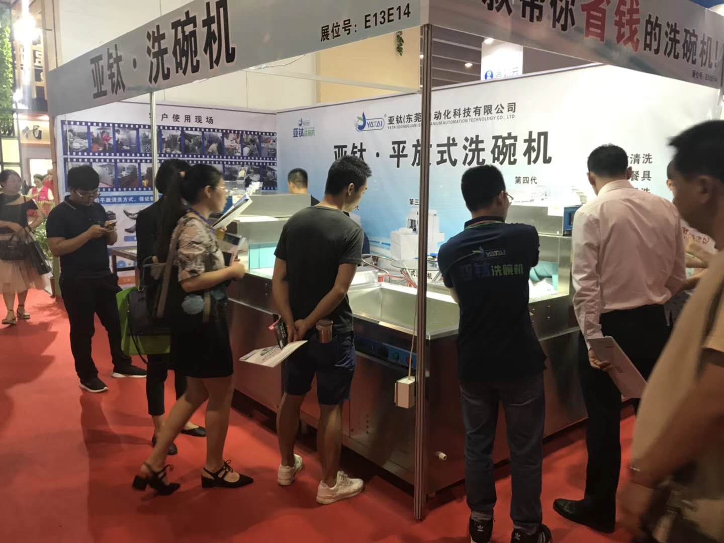 為什么寧愿被曝光開(kāi)罰單，也不愿使用商用洗