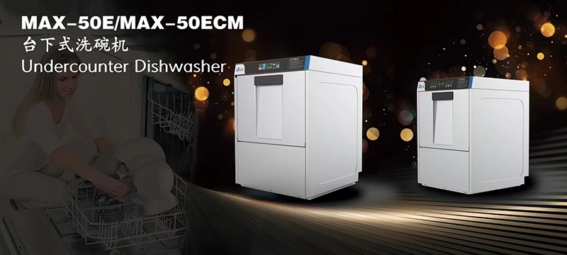 新款和各種類(lèi)型熱銷(xiāo)型號(hào)洗碗機(jī)